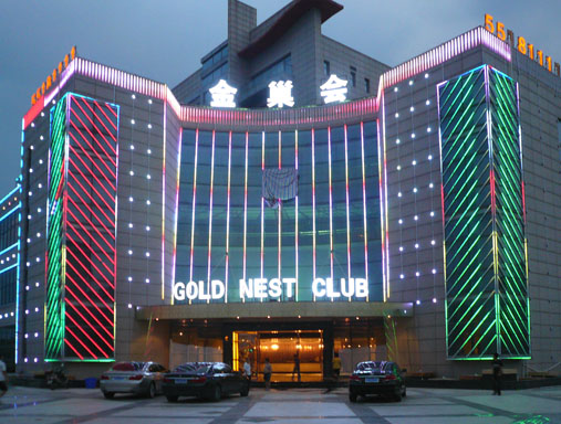 Jiangsu Kunshan Gold Nest Club(2010.7)