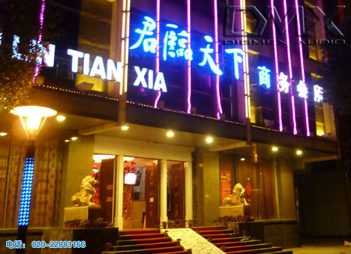 Jiangsu Yangzhou Junlin Tianxia Commercial Club （2011.4）