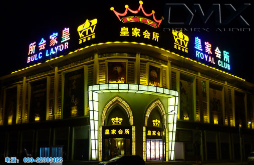 Hunan Xiangyin Royal Club（2011.6）