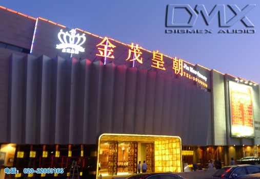 Jiangsu Kunshan Jinmao Dynasty International Residence（2011.7）