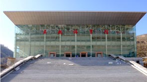 Shanxi – Wuqi Stadium